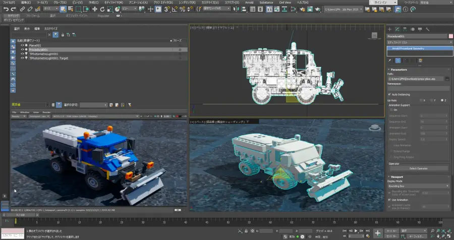 3ds Max training in Coimbatore